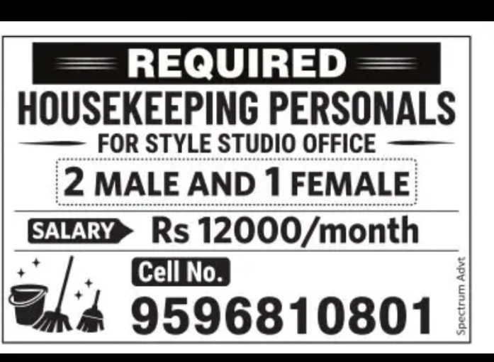 JOB VACANCY – HOUSEKEEPING STAFF REQUIRED