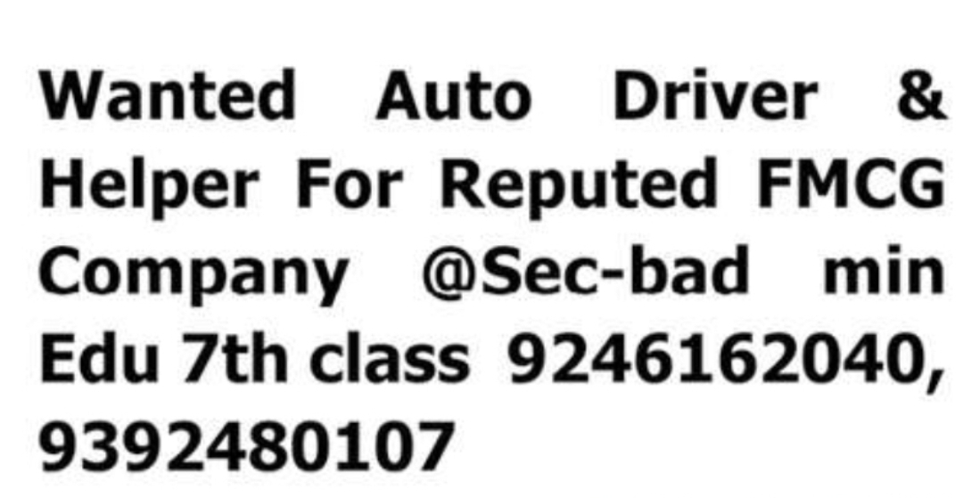 Job Vacancy Notice (Auto Driver & Helper):