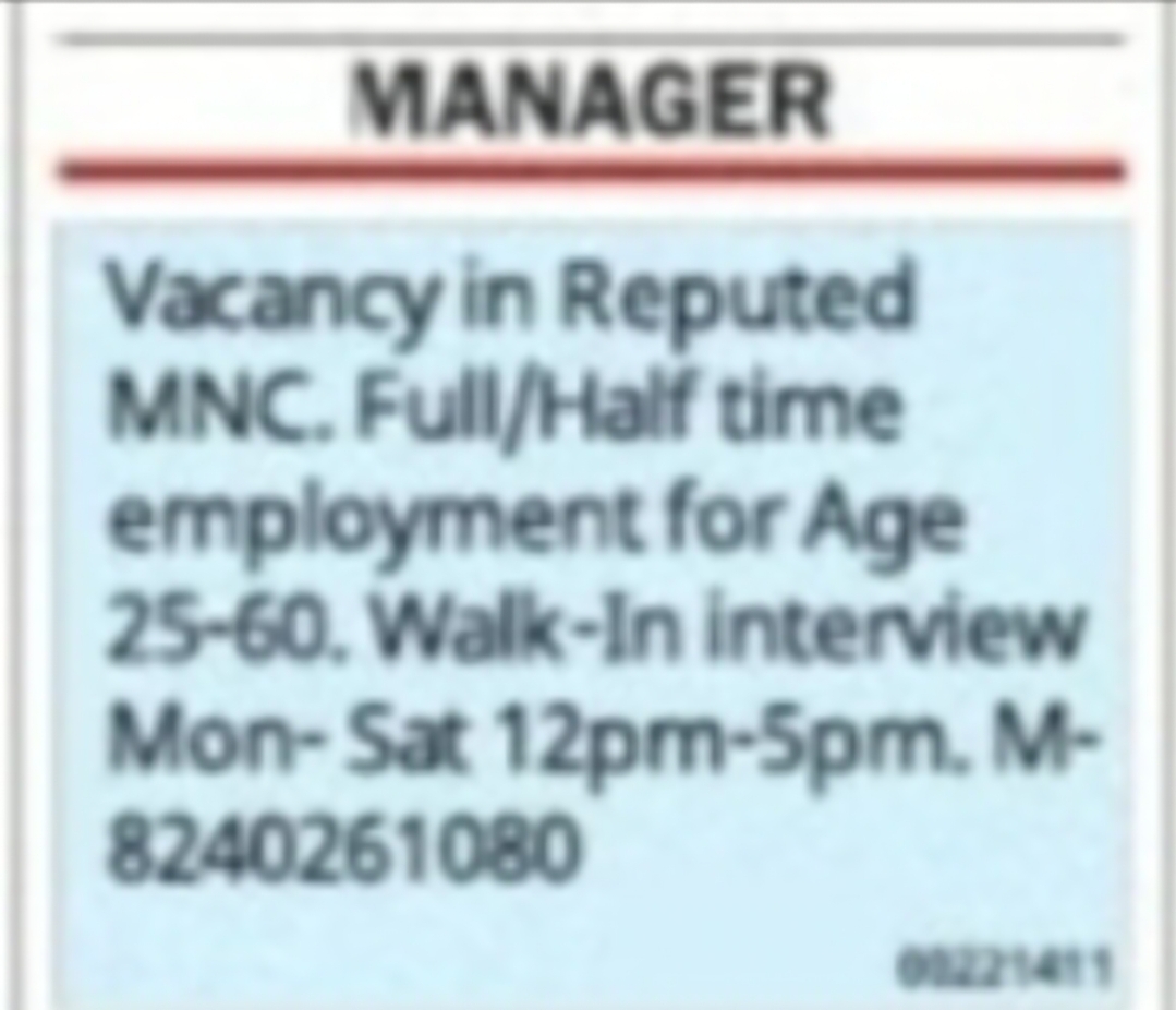 Job Vacancy – Reputed MNC