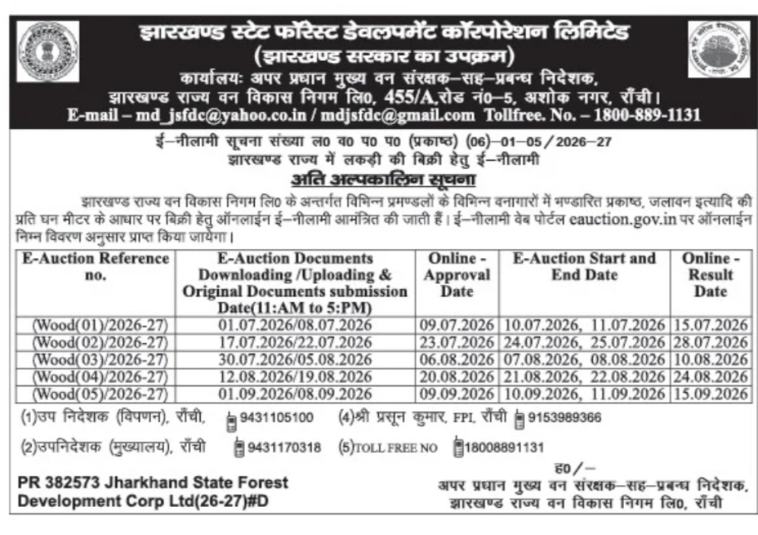 JSFDC Announces Timber E-Auction Schedule for 2026-27