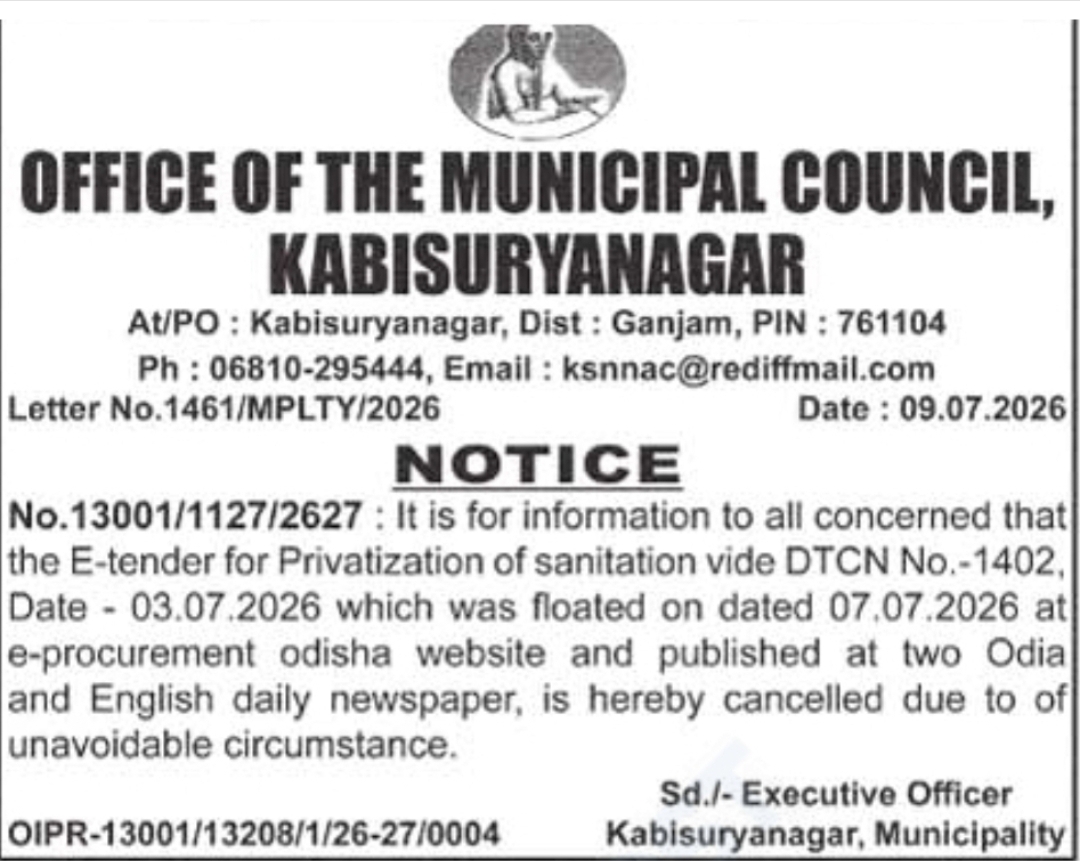 Kabisuryanagar Municipality Tender Cancellation Notice