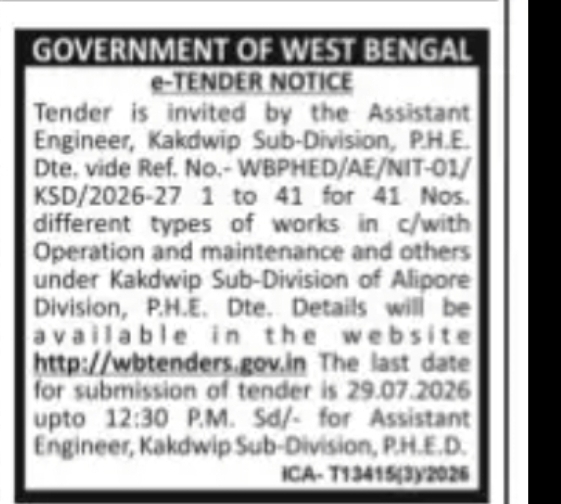 Kakdwip Sub-Division PHED Works Tender