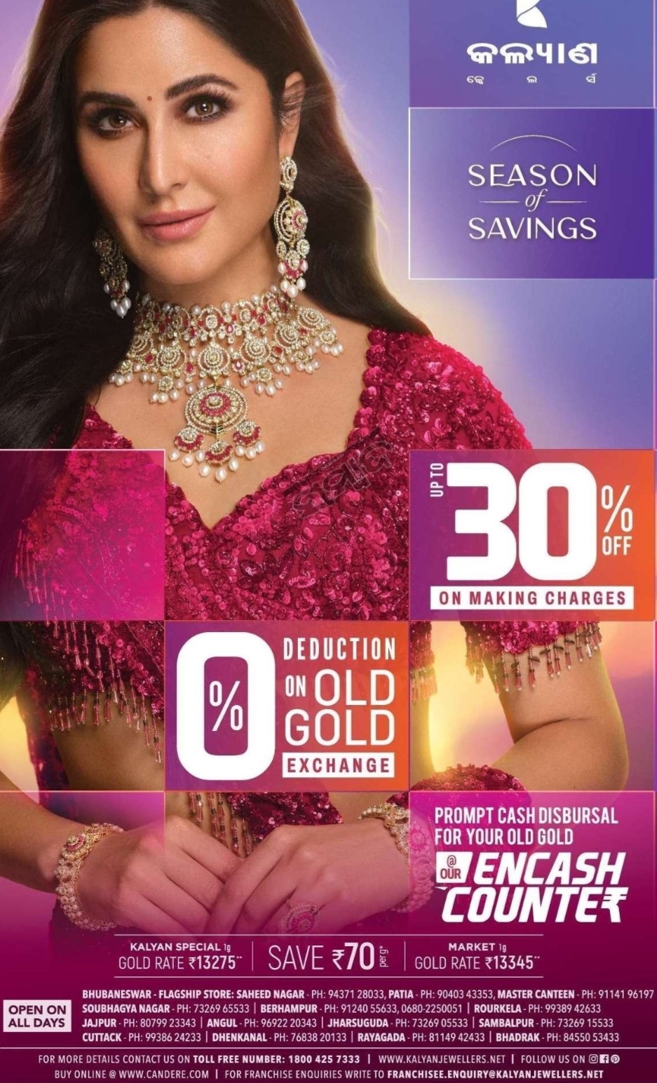 Kalyan Jewellers Season of Savings – Gold Jewellery Offers