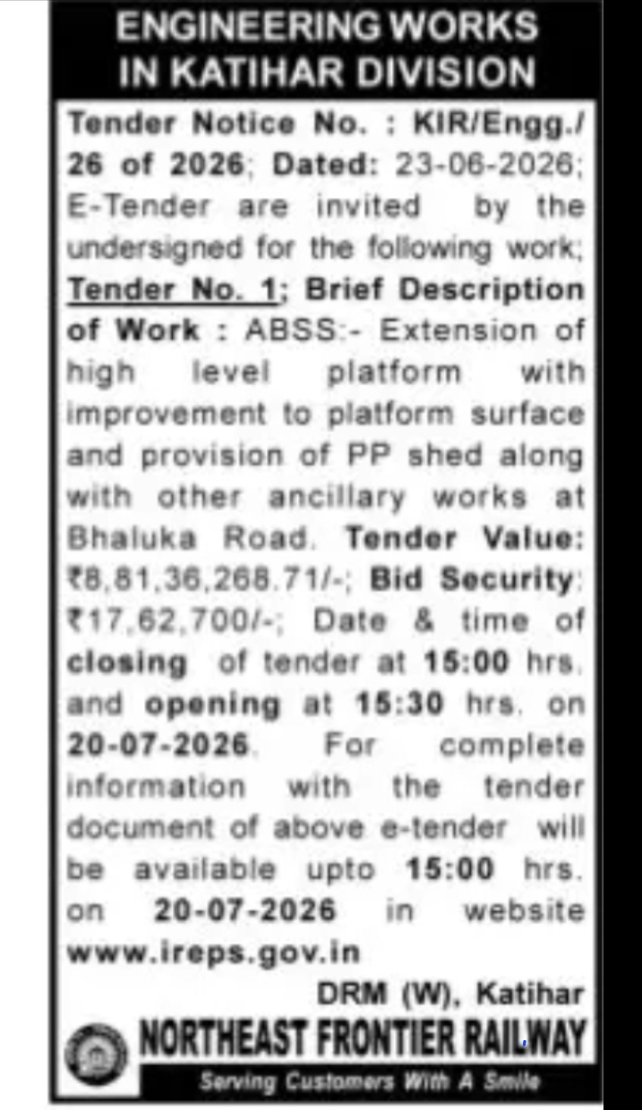 Katihar Division Tender Notice (KIR/Engg.I/26 of 2026)