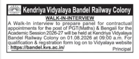 Kendriya Vidyalaya Bandel Walk-in Interview 2026