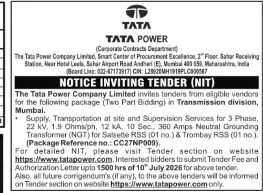 KERALA MINERALS & METALS LTD – TENDER NOTICE