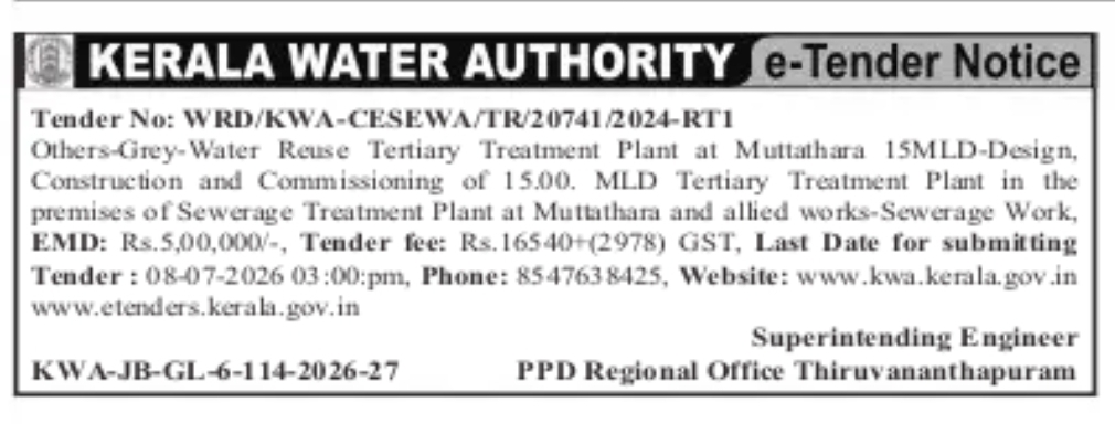 KERALA WATER AUTHORITY – e-Tender Notice