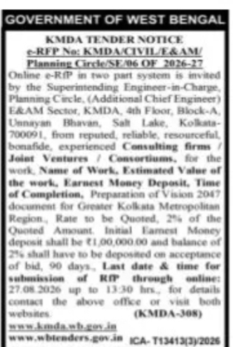 KMDA Consultancy Tender – Vision 2047 for Greater Kolkata Metropolitan Region