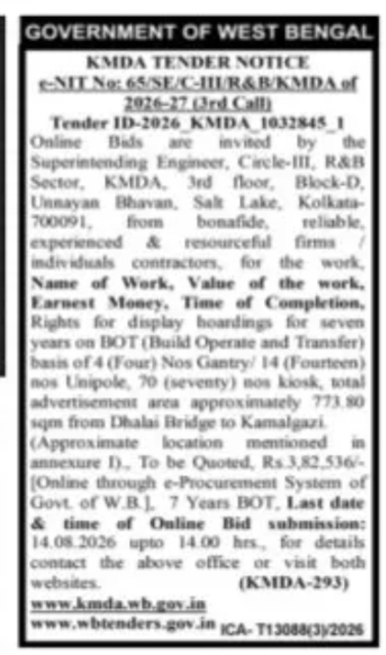 KMDA E-Tender – Advertisement Rights on BOT Basis from Dhala Bridge to Kamalgazi
