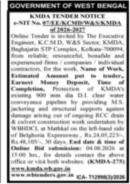 KMDA – Pipeline Protection Work Tender