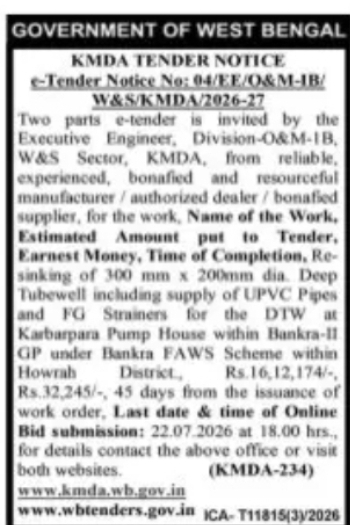 KMDA Tender – Deep Tubewell Re-sinking Work, Howrah
