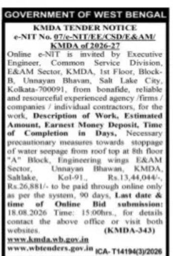 KMDA Tender for Roof Seepage Repair – Unnayan Bhavan