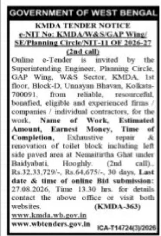 KMDA Tender for Toilet Block Repair and Renovation