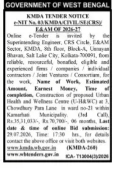 KMDA Tender Notice – Construction of U-HWC at Chowdhury Para Lane