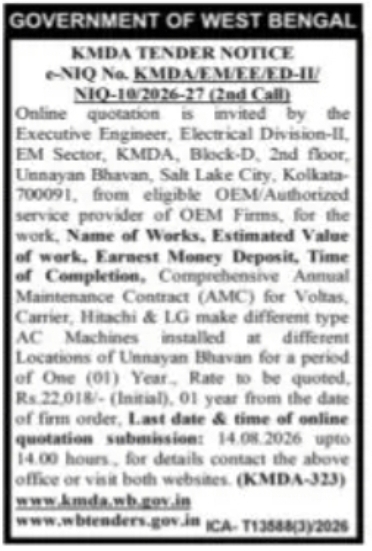 KMDA Tender Notice – Electrical Division-II