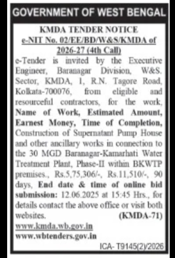 KMDA Tender Notice – Water Treatment Plant Works (Kolkata)