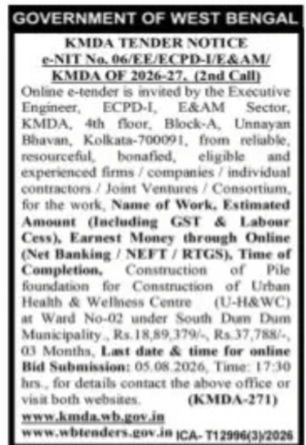 KMDA – Urban Health & Wellness Centre Construction Tender