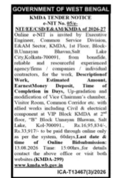 KMDA – Vice Chairman Chamber Upgradation Tender