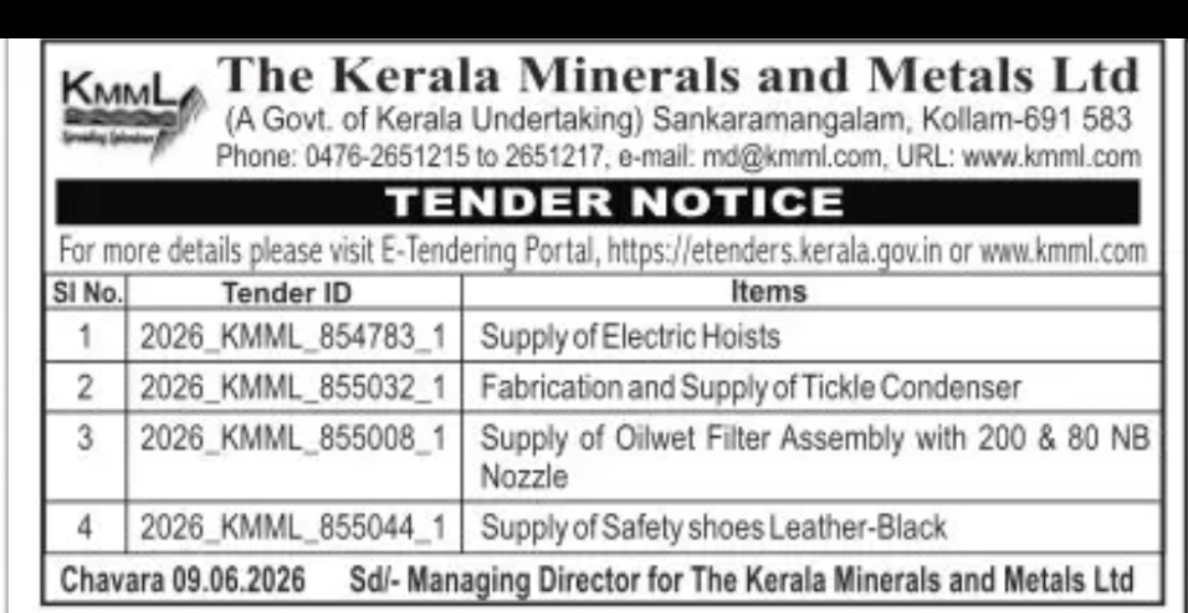 KMML Invites E-Tenders for Supply and Fabrication Works