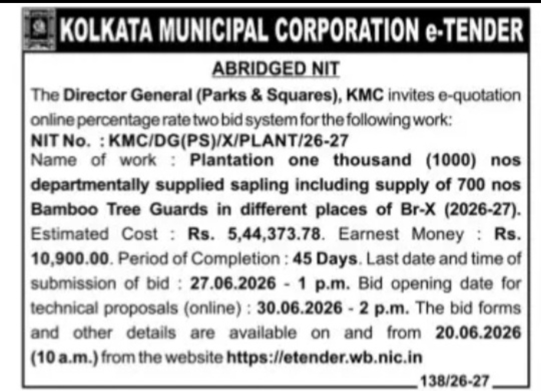 Kolkata Municipal Corporation e-Tender (Plantation Work)
