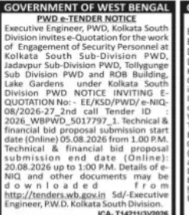Kolkata South PWD Invites e-Quotation for Security Personnel Services