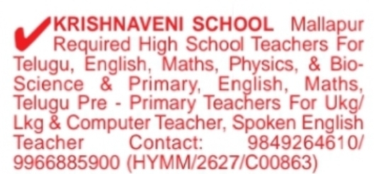 📢 Krishnaveni School – Mallapur Recruitment