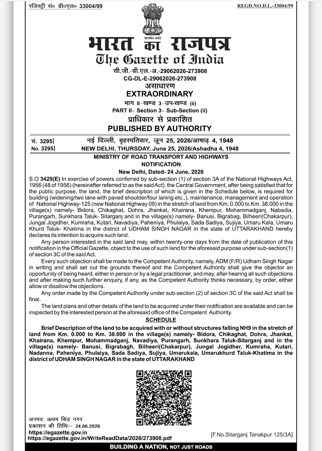 Land Acquisition Notification