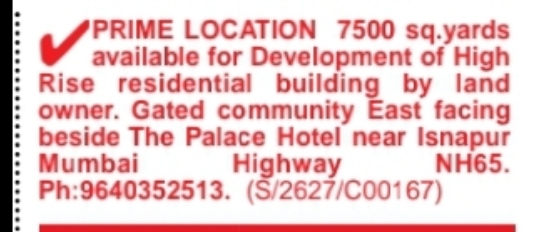 LAND FOR DEVELOPMENT – ISNAPUR, NH65