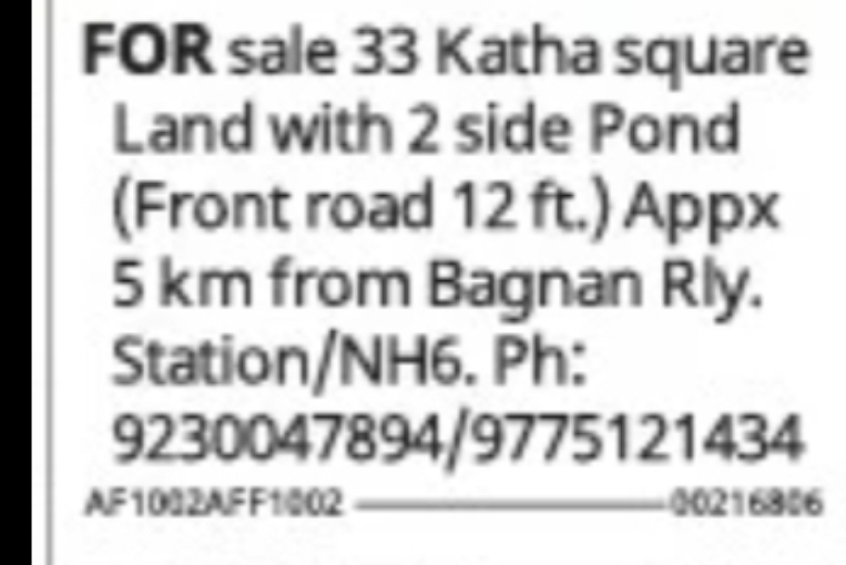 Land for Sale (33 Katha)