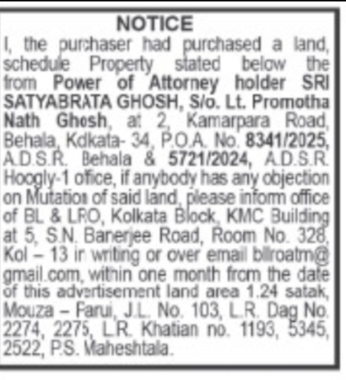 Land Mutation Objection Notice – Maheshtala, Kolkata