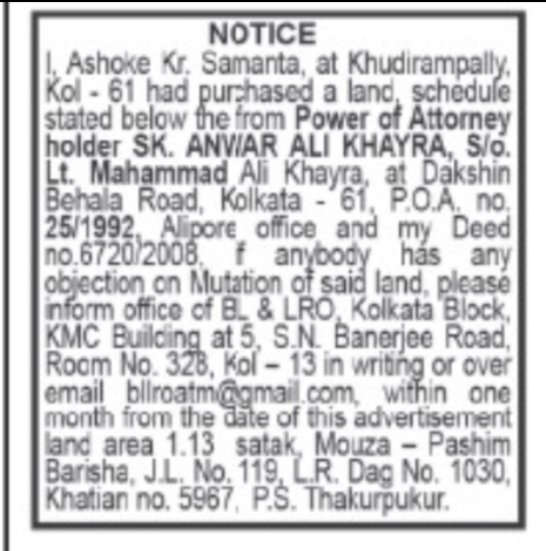 Land Mutation Objection Notice – Pashim Barisha, Kolkata