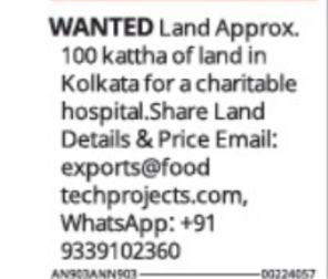 Land Required for Charitable Hospital – Kolkata