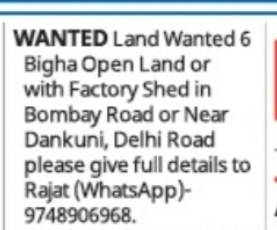 Land Wanted – Bombay Road or Near Dankuni