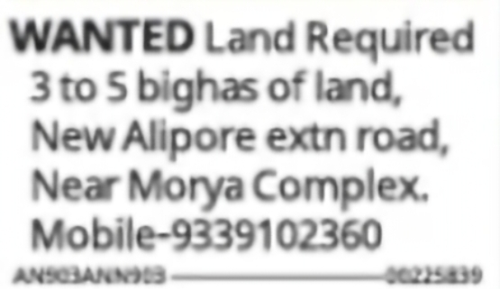 Land Wanted