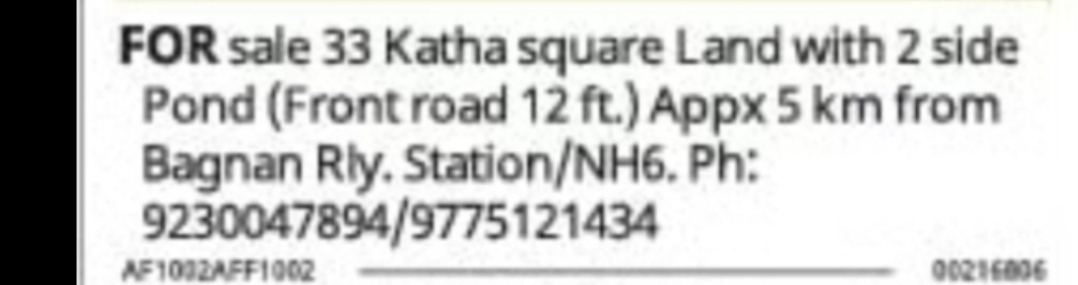Land with Pond for Sale – Near Bagnan Railway Station