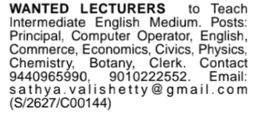 Lecturer & College Staff Recruitment