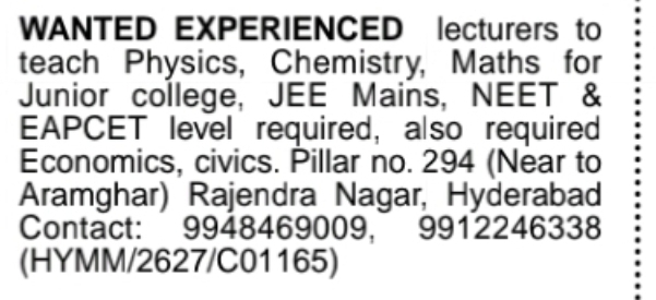 Lecturers Required – Junior College & Competitive Coaching