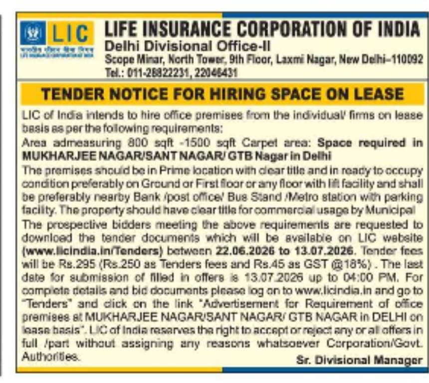 LIC OF INDIA – TENDER NOTICE FOR HIRING OFFICE SPACE ON LEASE