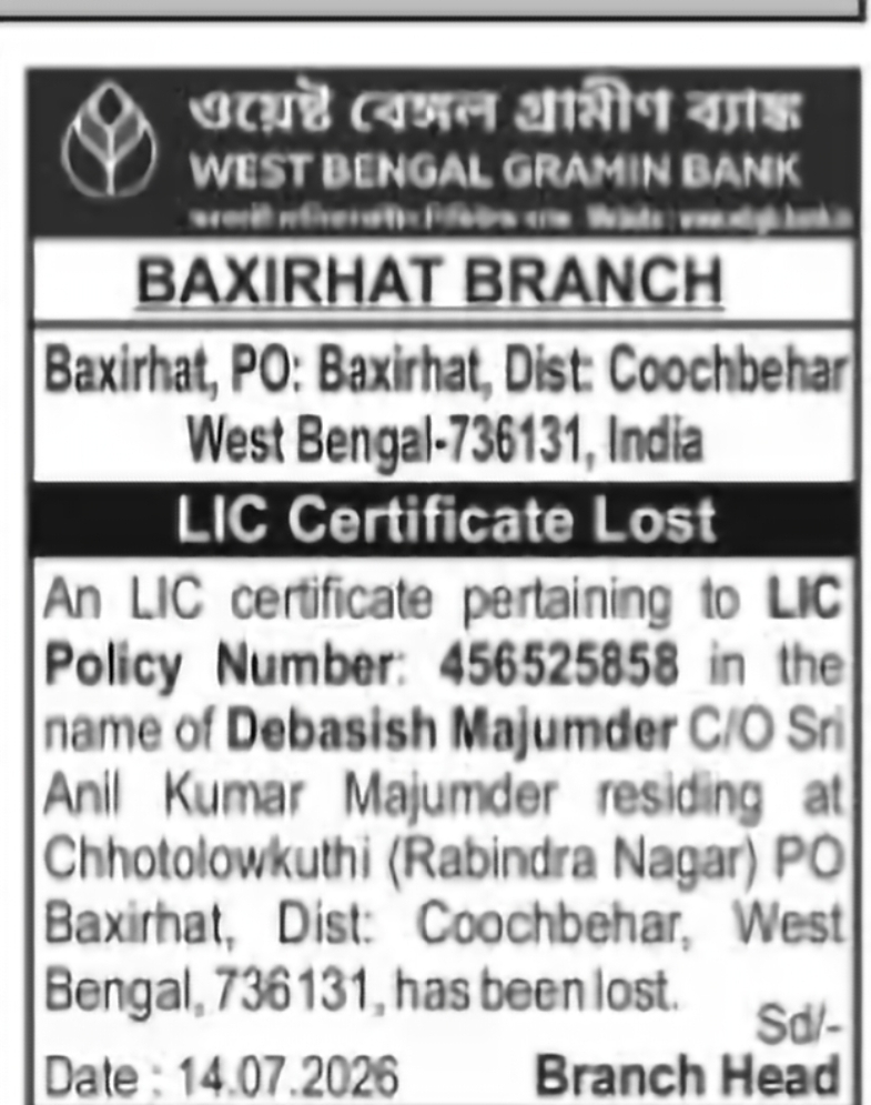 LIC Policy Certificate Loss Notice