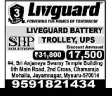 Livguard Battery, Inverter & UPS Offer – Mysuru