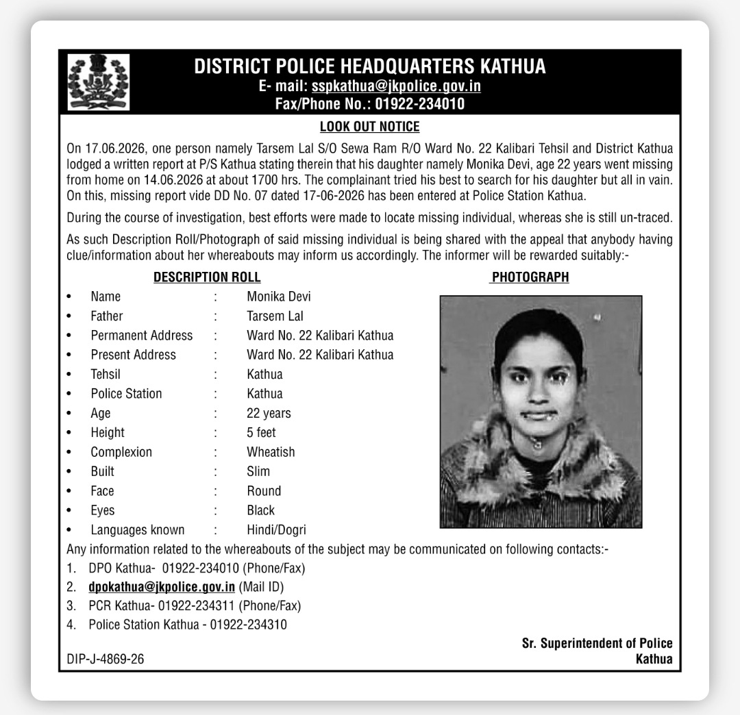 LOOK OUT NOTICE – MISSING PERSON | KATHUA POLICE
