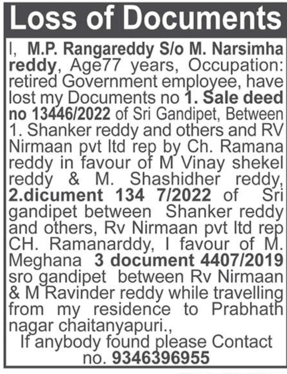 LOSS OF DOCUMENTS