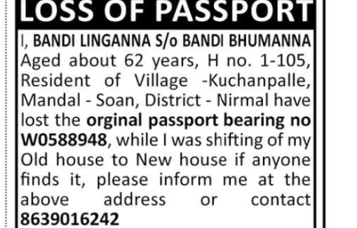 Loss of Passport – BANDI LINGANNA