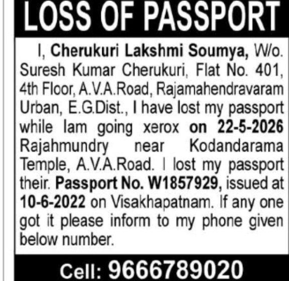 Loss of Passport – Cherukuri Lakshmi Soumya