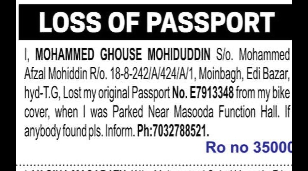 Loss of Passport – Mohammed Ghouse Mohiduddin