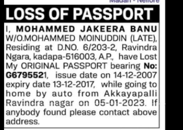 Loss of Passport – Mohammed Jakeera Banu