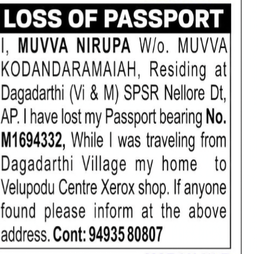 Loss of Passport – Muvva Nirupa