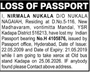 Loss of Passport – NIRMALA NUKALA
