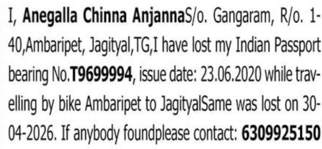 LOSS OF PASSPORT NOTICE