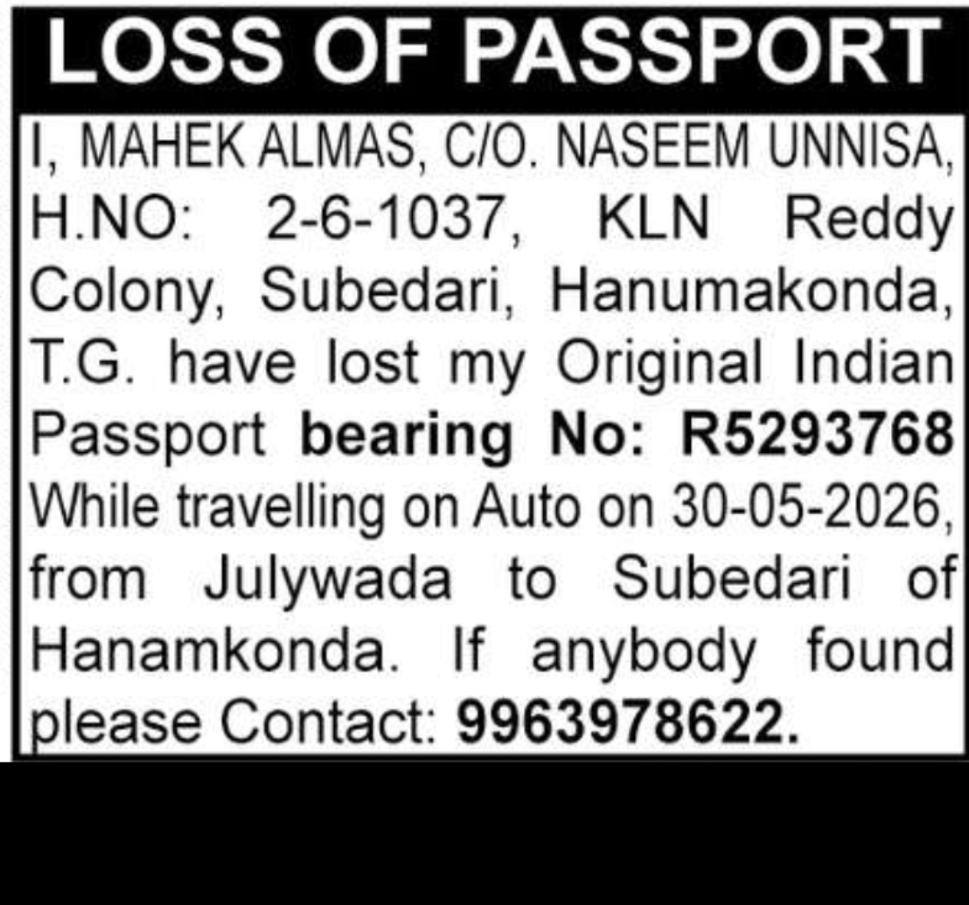 LOSS OF PASSPORT NOTICE